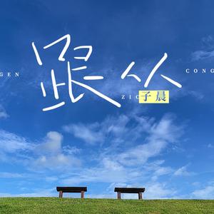 国产美女裸露视频网站
